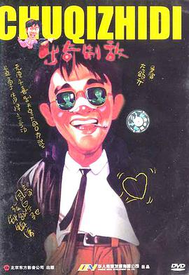 《姐妹2再见青春》剧照